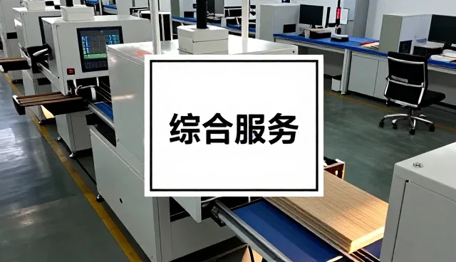 郑州沃众电子衡器有限公司